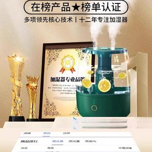 加湿器6.8L大雾量2025新款 家用静音卧室孕妇婴儿空气办