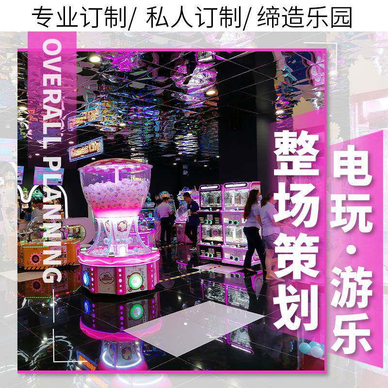 游戏厅游戏机儿童成人娱乐机大型投币游戏机电玩城游戏机设备