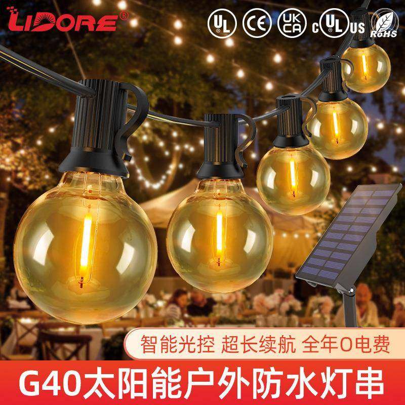 g40/S14太阳能灯串LED庭院装饰露营氛围灯USB充电板户外灯串,纺织面料/辅料/配套,纺织机械配件,淘宝优惠券,粉丝福利购,淘宝优惠卷
