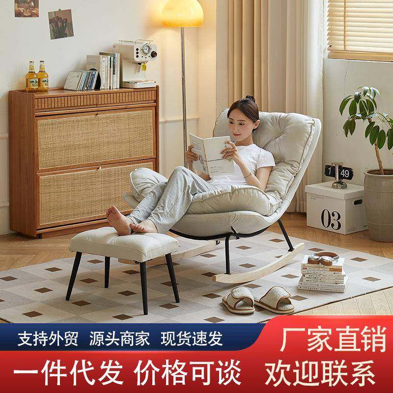 客厅摇摇椅轻奢阳台逍遥椅家用休闲卧室躺椅网红简约沙发懒人躺椅