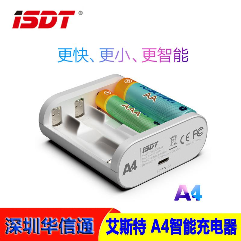 艾斯特ISDTA4智能充电器7号5号NiMHNiCd锂电柱状电池充电器