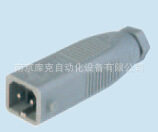 供应STAS20带卡扣连接器