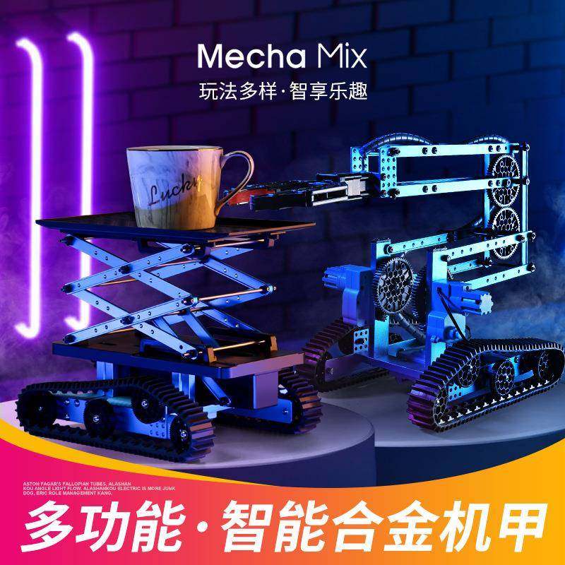 高科技儿童玩具多功能无线遥控机甲车合金机械机器人