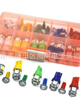 70PCS12V车载游艇船舶LED5050SMDT5T10仪表盘灯灯泡绿红白蓝黄