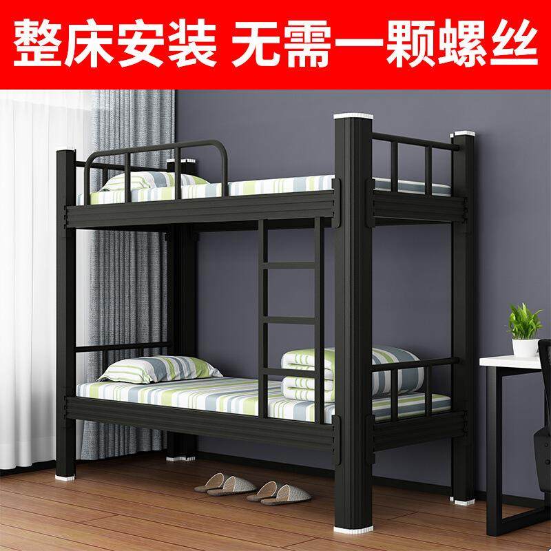 钢制双层床金属上下铺床高低床铁艺员工学生宿舍铁架床上下铺床,纺织面料/辅料/配套,纺织机械配件,淘宝优惠券,粉丝福利购,淘宝优惠卷