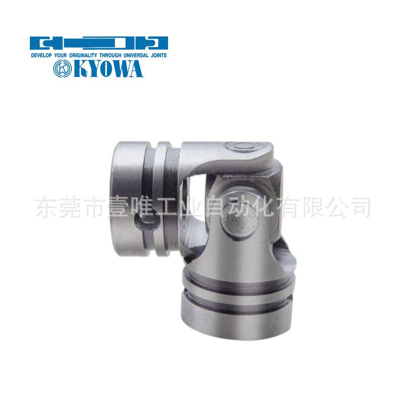 KYOWA协和不锈钢金属万向节/车船模型配件转向器关节万向接头