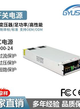 PFC电源AC220V转DC24V36V48V54V60V110V1000W/1200W直流驱动
