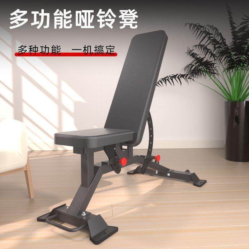 家用健身哑铃凳多功能健身器椅飞鸟上斜卧推凳下斜腹肌凳商用平凳,纺织面料/辅料/配套,纺织机械配件,淘宝优惠券,粉丝福利购,淘宝优惠卷