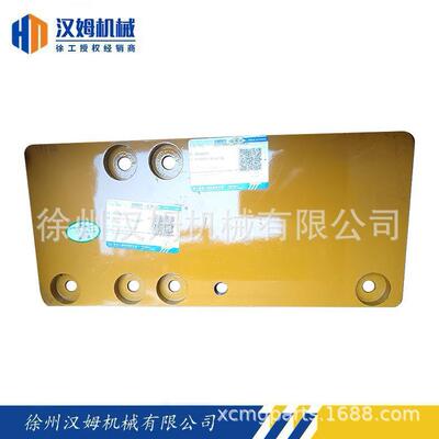 徐工配件徐工旋挖钻423300171EBZ200.02-26后盖板徐工基础