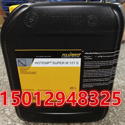 原装克鲁勃KLUBERHOTEMPSUPERM121S高温链条油1L/20L包邮