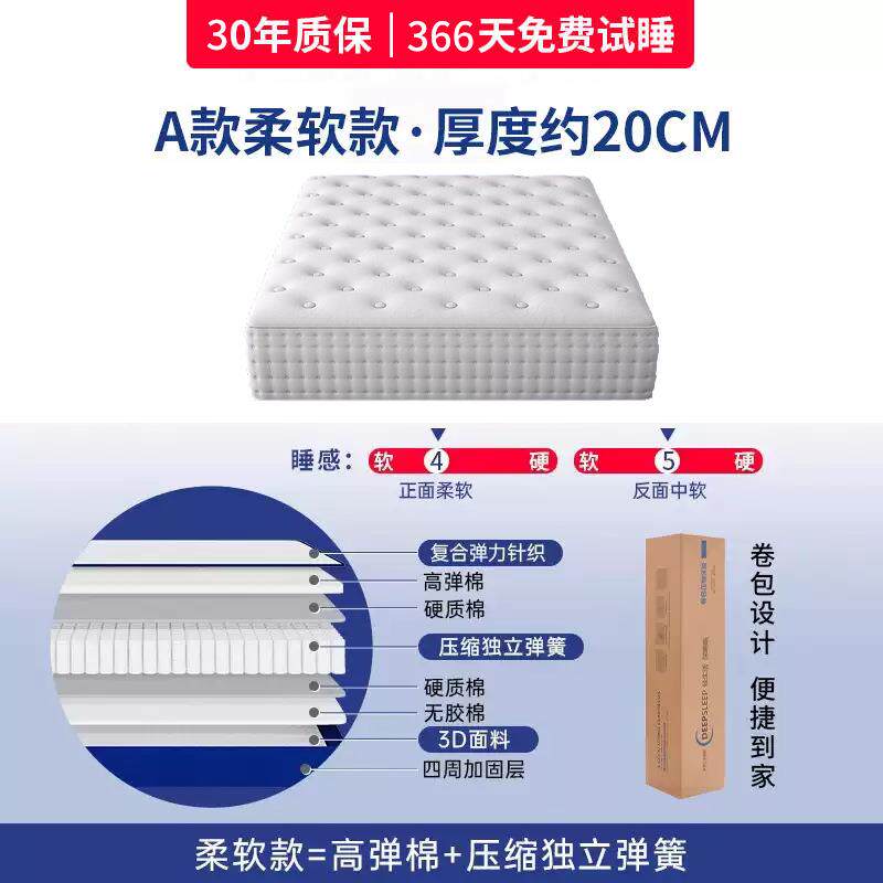 海马乳胶床垫超软1.8米乘2米软垫25CM厚席梦思静音源工厂一件