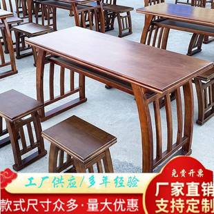 中式实木国学桌马鞍桌培训班课桌椅幼儿园仿古书画桌学生书法桌椅