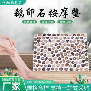 鹅卵石地垫足底按摩垫汽车坐垫石头指压板足疗雨花石垫子可折叠