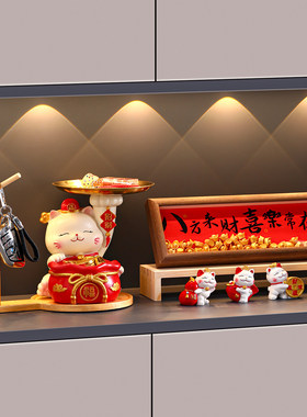 福袋招财猫入户钥匙收纳摆件