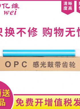 亿维适用联想LD221鼓芯Lenovo S2201 M2251 F2271H打印机硒鼓感光