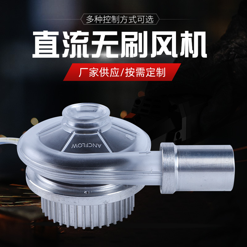 粒子计数气体采集便携小型直流无刷离心式鼓风机气泵涡轮风机