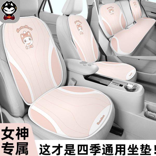 拽猫2024新款汽车坐垫四季通用女神可爱卡通女士车载单片冬季座垫,汽车用品/电子/清洗/改装,通用座套/座垫,淘宝优惠券,粉丝福利购,淘宝优惠卷