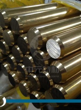 CuZn35Pb2（CW601N）铅黄铜棒 六角棒 方棒 铅黄铜板 铅黄铜管