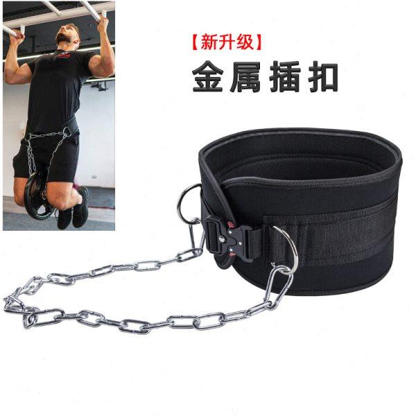 负重腰带引体向上双杠臂屈伸力量训练杠铃片加粗加重铁链健身装备,运动/瑜伽/健身/球迷用品,运动护腰,淘宝优惠券,粉丝福利购,淘宝优惠卷