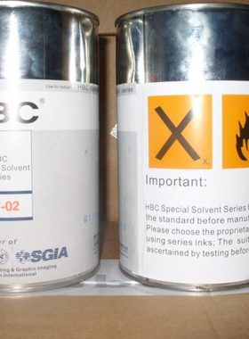 高氏油墨专用开油水 稀释剂811-02 （HBC汇百川牌） 含13%税