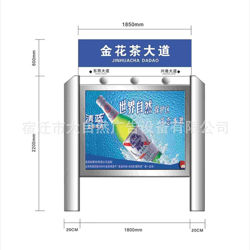 现代不锈钢指路牌 灯箱led户外公园指路牌 标识灯箱厂家批发