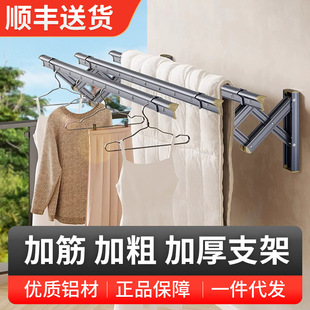 外推拉式 伸缩晾衣架阳台窗外家用户外晾衣杆折叠室外凉推拉晒衣架