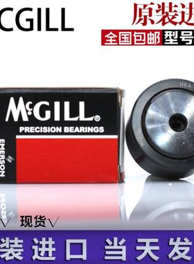 MCGILL螺栓偏心 轴承CCFE3 1/2SB 3/4SB 7/8SB 1/8SB 3/8SB 5/8SB