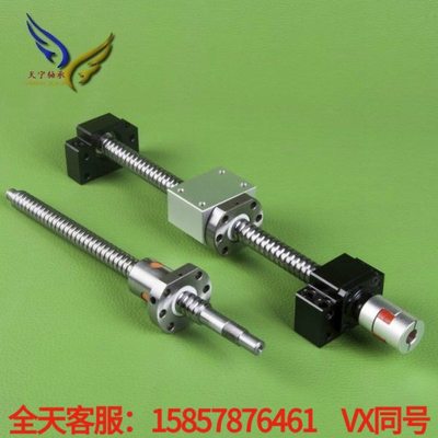 SFU1204 1605 1604 1610 2005 2010 6310 6320 8010 8020滚珠丝杆