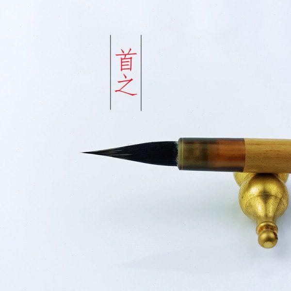 首之纯紫毫瘦金体专用毛笔专业级初学兼毫抄经小楷笔国画工笔勾线,文具电教/文化用品/商务用品,毛笔,淘宝优惠券,粉丝福利购,淘宝优惠卷