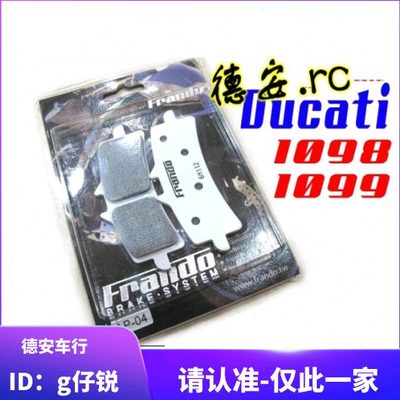 台湾车力屋白皮GP4RS/484/M50/M40/M50S大辐射卡钳金属烧结刹车皮