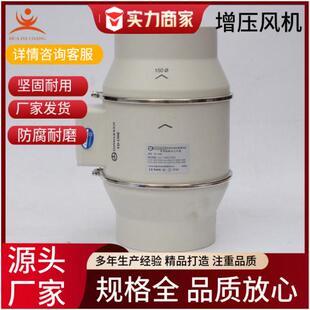 排风口增压风机小型专用一体增压管道风机风扇静音管道配件增压风
