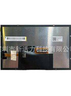7英寸A070WVM-N19-2DP1液晶屏AV0703940DI5481147N数字化仪显示屏