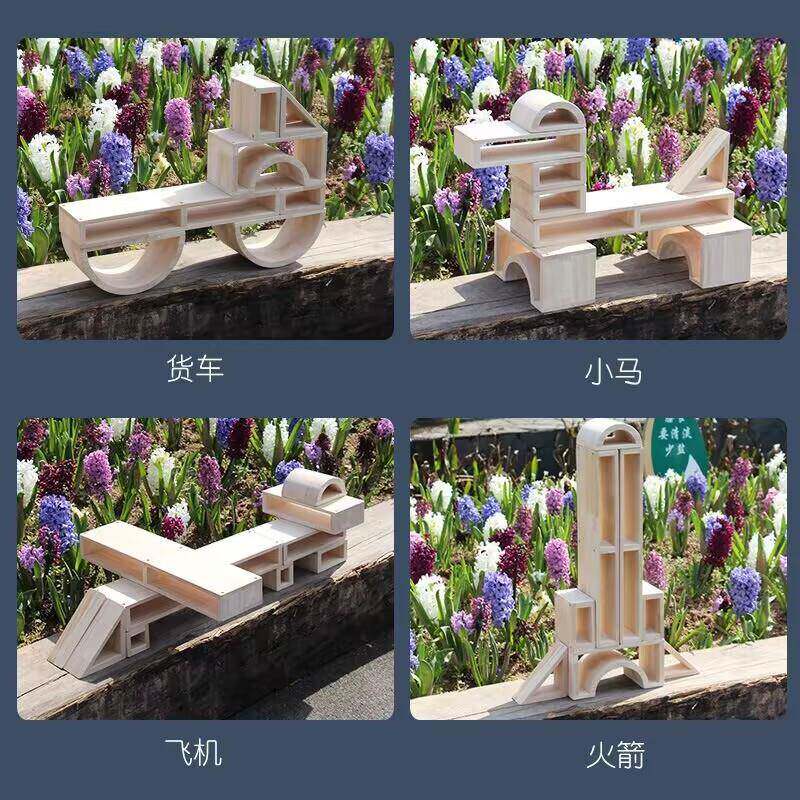 幼儿园户外大型拼搭建筑儿童58件中空心木质大积木亲子互动玩具
