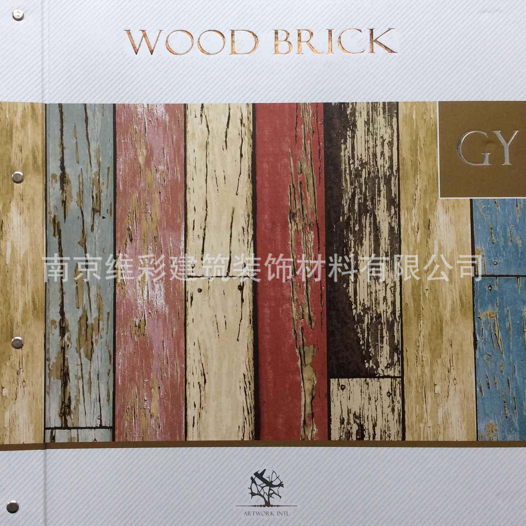 国产意素牌现代无纺木纹砖纹墙纸壁纸木砖坊WOODBRICK,农机/农具/农膜,其它农用工具,淘宝优惠券,粉丝福利购,淘宝优惠卷