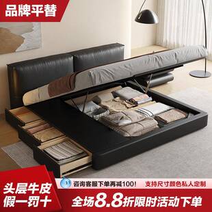 豆腐块床极简大黑牛床意式真皮床黑色轻奢现代简约主卧软包双人床