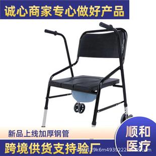 加厚钢管老人坐便椅可折叠坐便器可助推轻便高靠背坐便椅