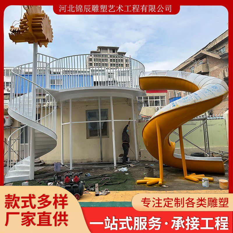 大型游乐设备幼儿园滑梯造型不锈钢门头廊架景观油漆雕塑厂家直销