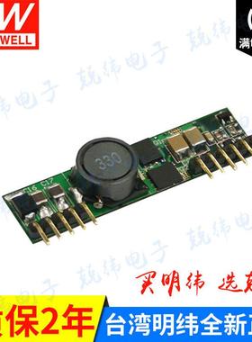 NID30S24-1230W单路明纬DC-DC变换电源