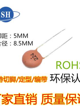 224PF50V瓷片电容大片径环保0.22UF220NF直插切脚陶瓷电容