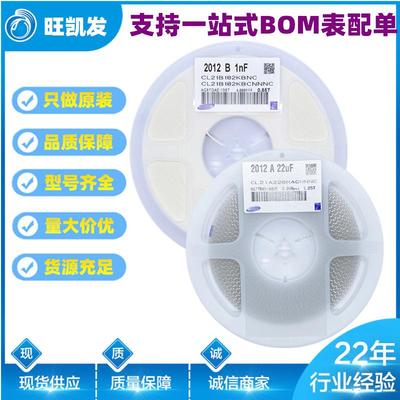 贴片电容080522UF226K16VX5R10%2012陶瓷电容器MLCC