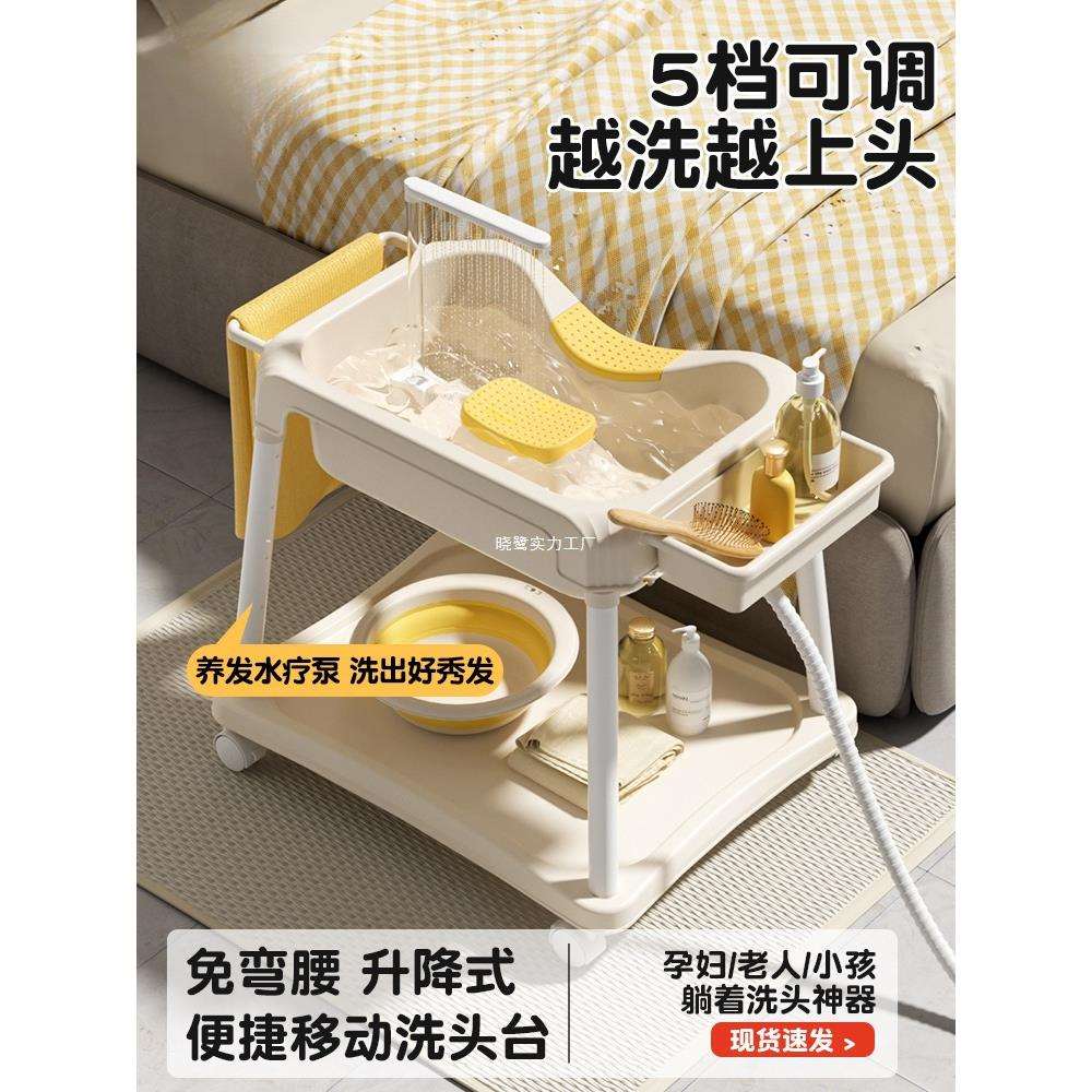 洗头盆平躺孕妇月子洗头神器家用卧床病人用老人泡头盆水循环头疗