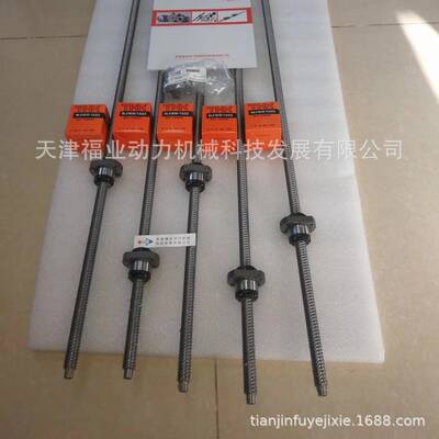 滚珠丝杆螺母THK研磨轧制精度不同WTF2550-2ZZ-1100LT