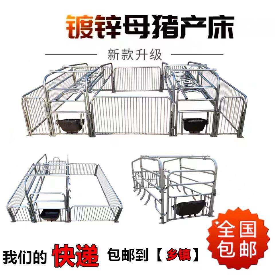 母猪产床落地式母猪位母猪栏简易产床全复合板单体产床定位栏包邮