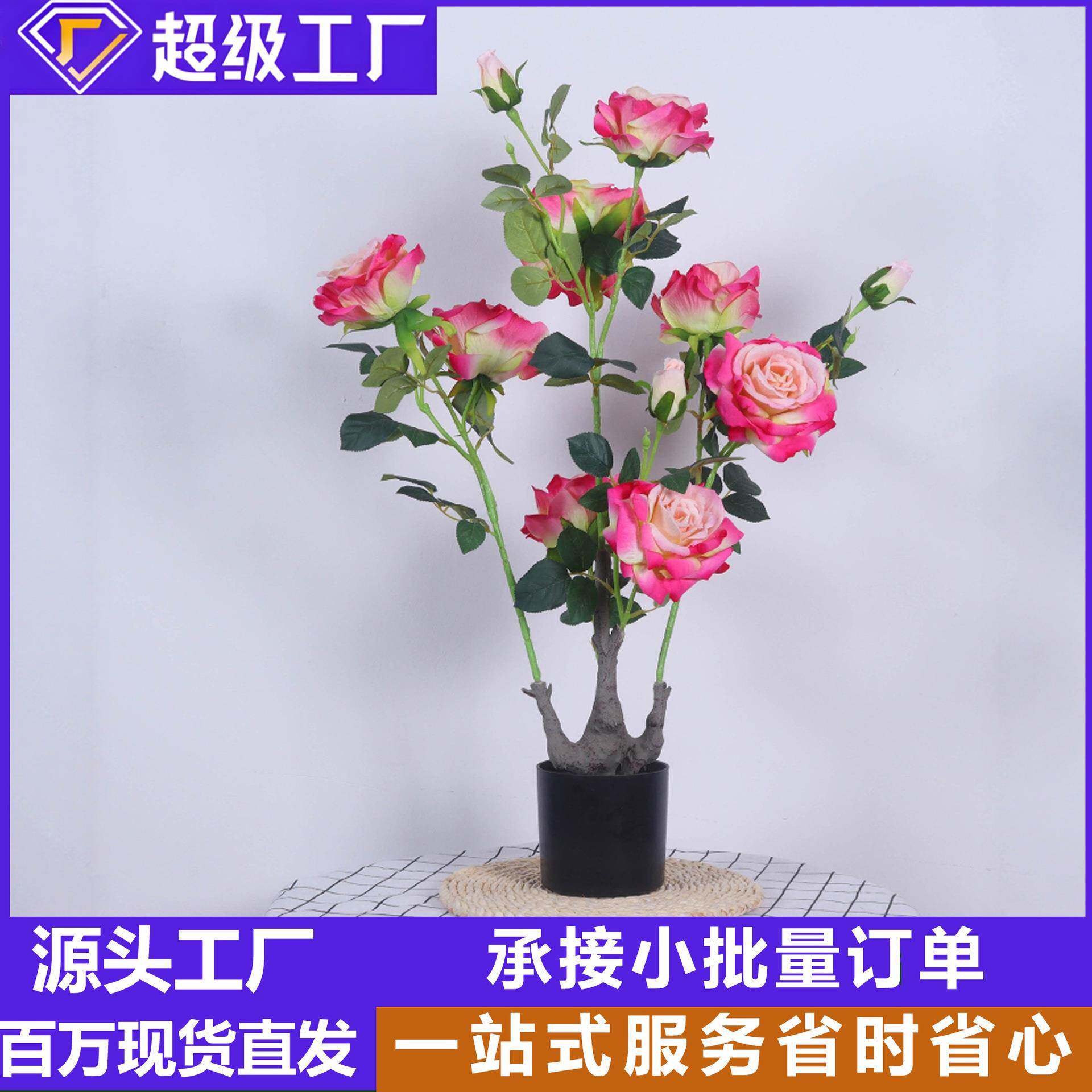 仿真牡丹花假花树摆件客厅电视柜餐桌摆件盆栽小花树仿真假绿植