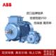 ABB电机马达M2BAX160ML15KW4PB3B5B34B35三相异步电机