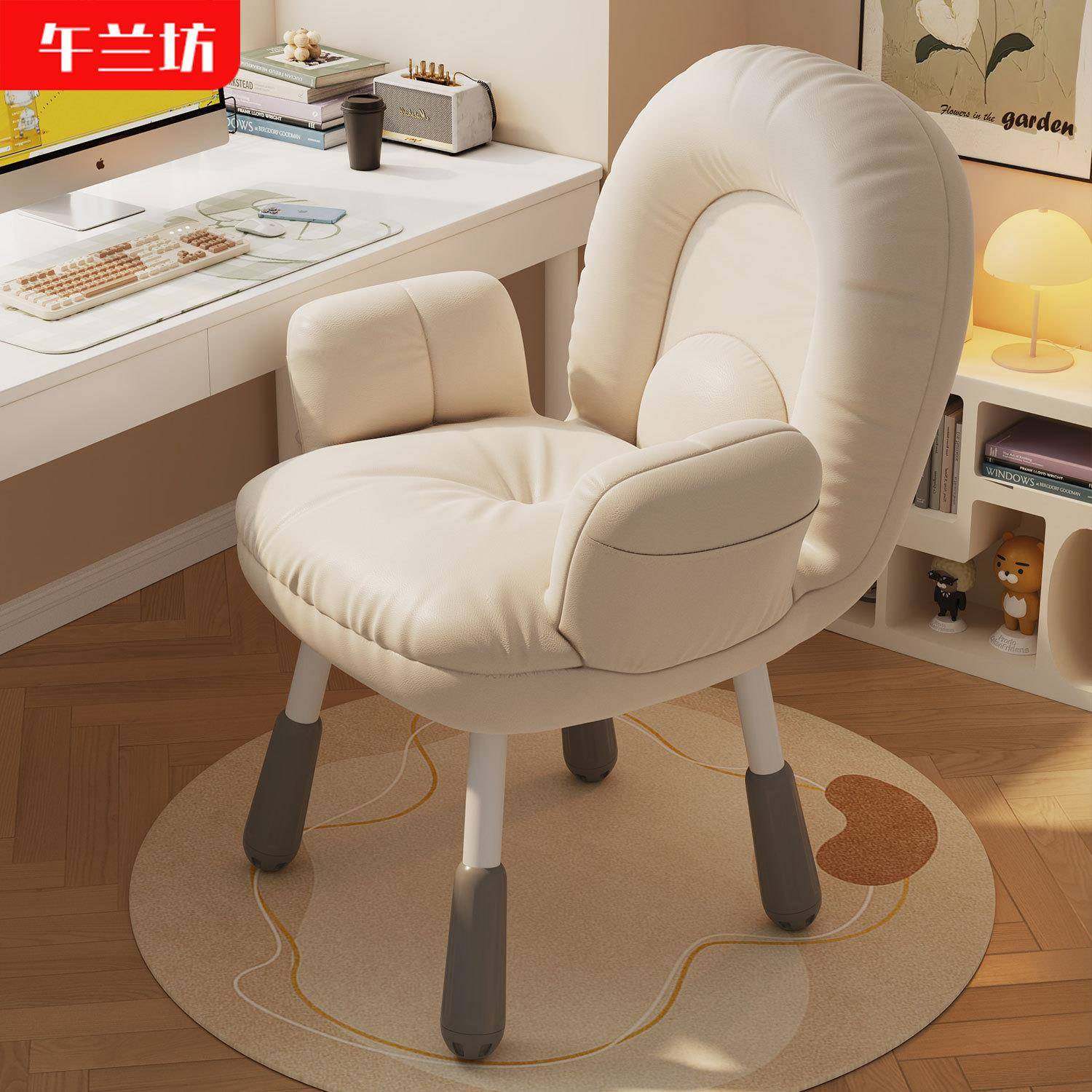 化妆椅奶油风女生主卧室梳妆台用凳子久坐学习椅衣帽间美甲坐椅子