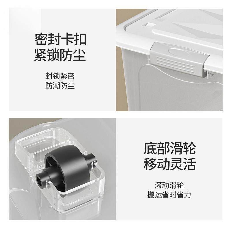 塑料透明收纳箱大容量特大号收纳盒装衣服玩具书整理储物箱子