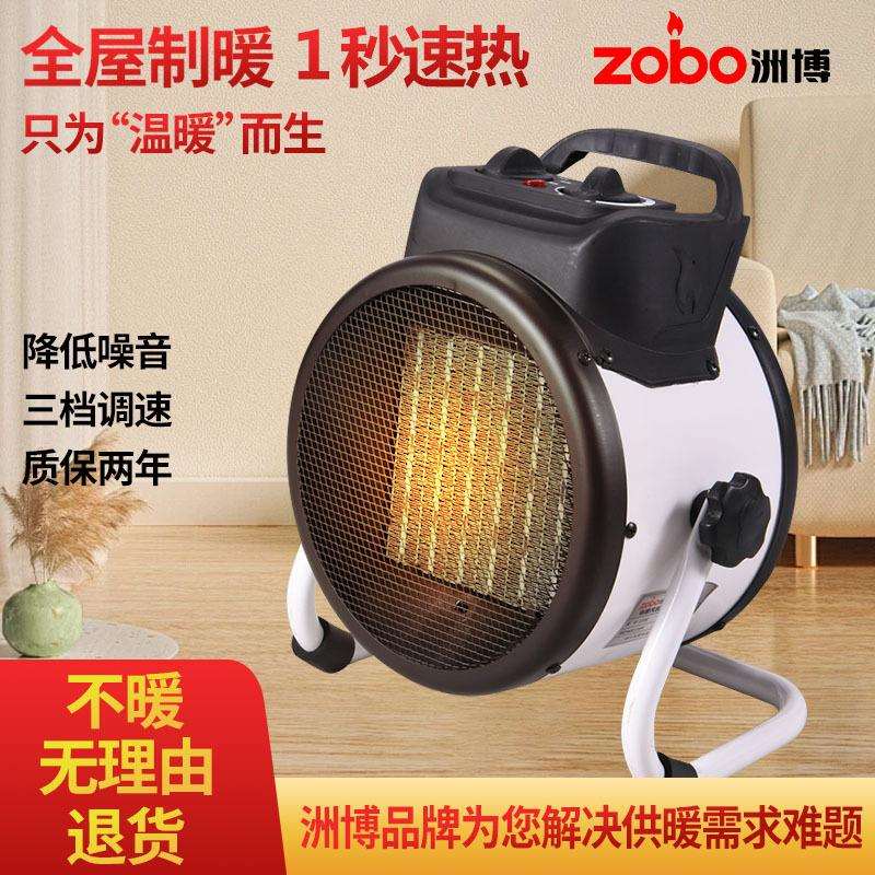 洲博小钢炮暖风机浴室卫生间取暖器家用小功率电暖气工作室即热式