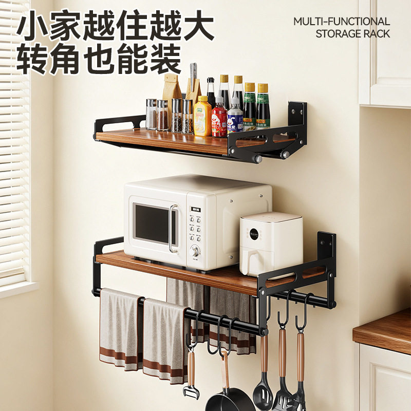 壁挂式厨房置物架墙上收纳架可拆卸微波炉架家用重物收纳架隔板架