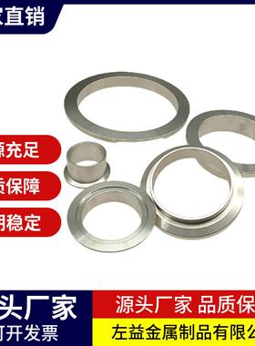 304不锈钢真空快装焊接头KF真空法兰焊接卡箍接头KF16254050